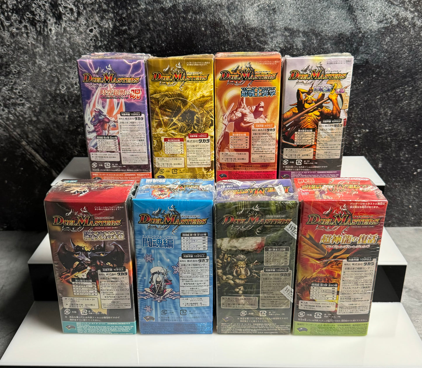 2002 Duel Masters DM 01-08 (8) Booster Boxes WOTC FS